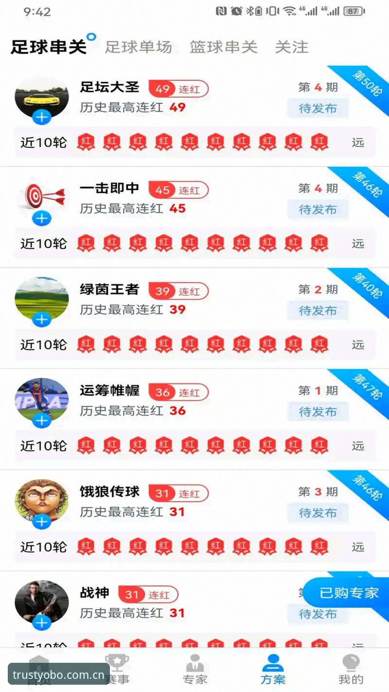 YOBO娱乐平台安卓版 YOBO娱乐平台安卓版最新动态:v3.2.0版本带来全新体育互动体验