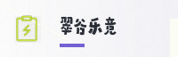 合作伙伴